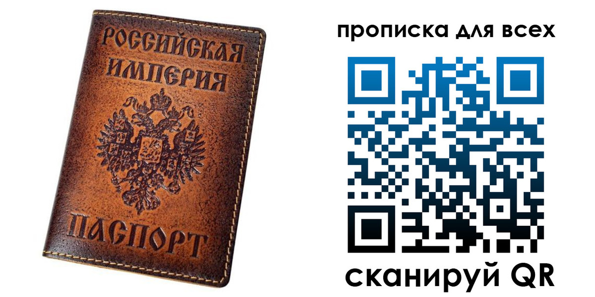 временная регистрация для всех в Красноуральске