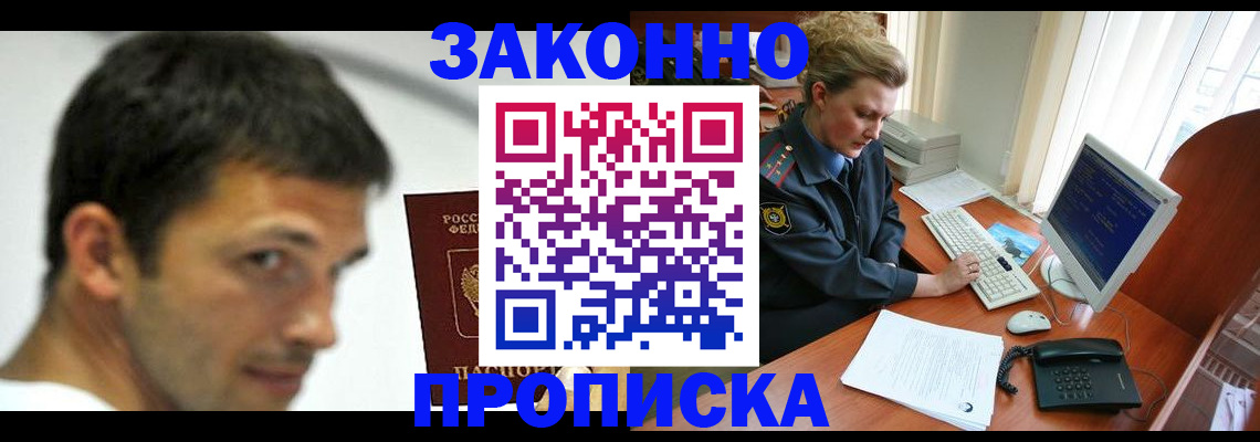 регистрация для школы в Красноуральске
