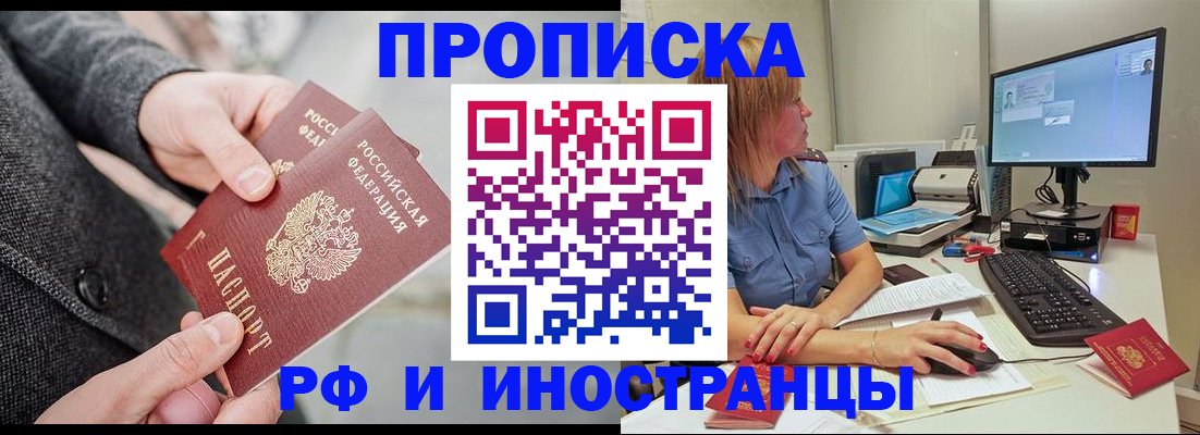 прописка для кредита в Красноуральске