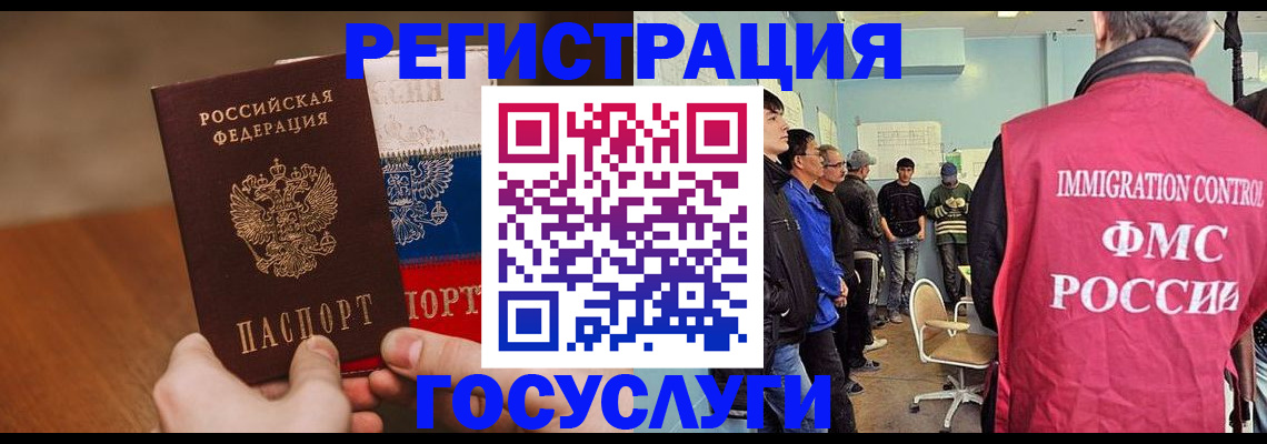 регистрация для дет. сада в Красноуральске