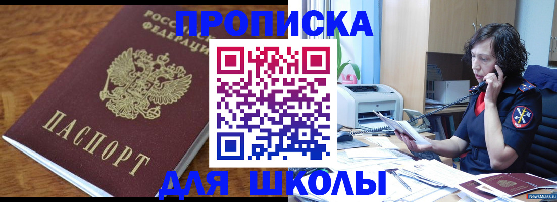 регистрация в Красноуральске